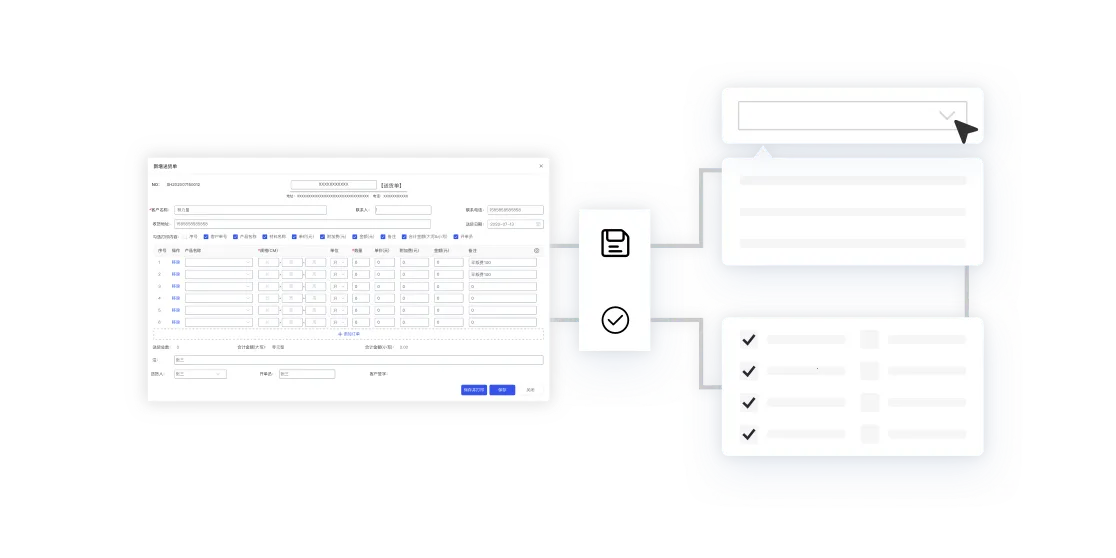 易纸箱2025官方正版 易纸箱2025官方正版
