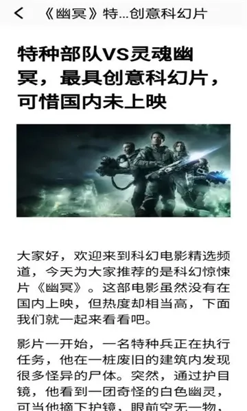 天天追好剧(免费追剧)v1.1 手机版截图2