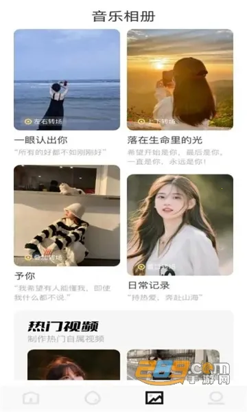 天天追好剧(免费追剧)v1.1 手机版截图3