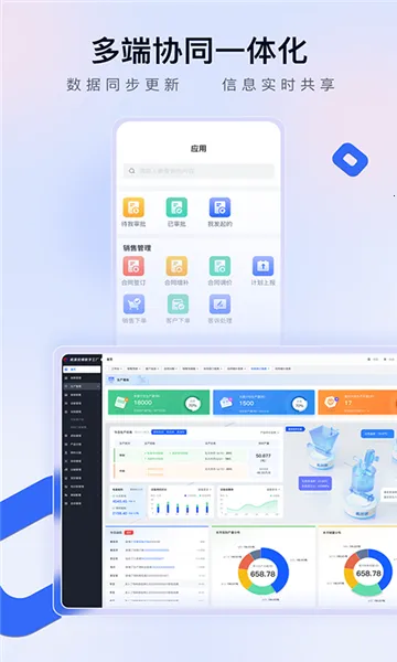 赣数通2025下载安装v1.0.3 免费版截图3