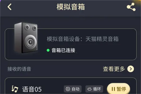 话筒扩音器(手机扩音器) 话筒扩音器(手机扩音器)