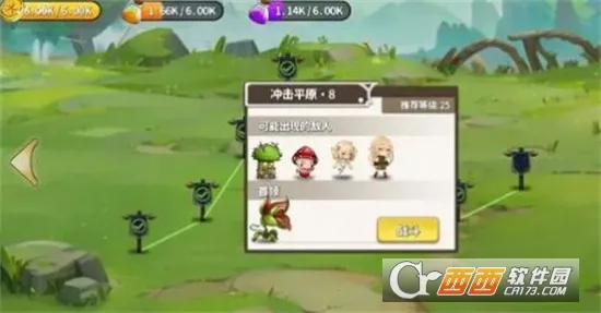 棋高一着2025最新版本v1.1 安卓版截图1