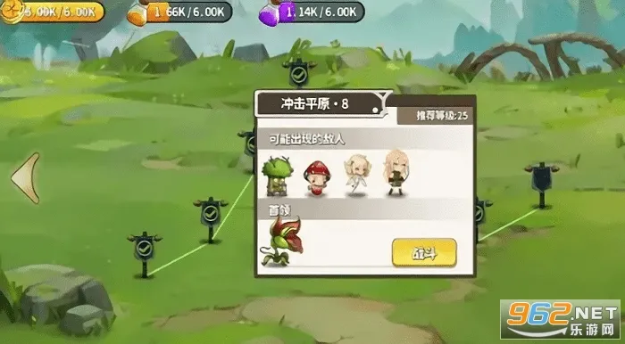 棋高一着2025最新版本v1.1 安卓版截图2