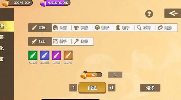 棋高一着2025最新版本v1.1 安卓版截图3