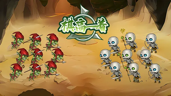 棋高一着2025最新版本 棋高一着2025最新版本