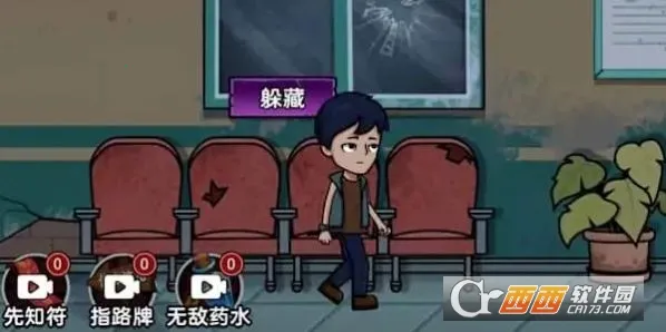 废物来躺2025最新版本v1.0.0 官方正版截图0