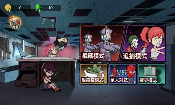 废物来躺2025最新版本v1.0.0 官方正版截图4