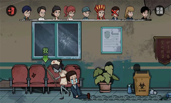 废物来躺2025最新版本v1.0.0 官方正版截图3