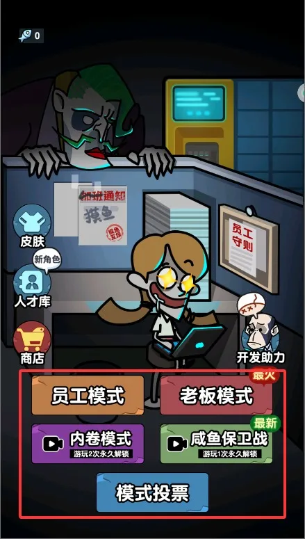 废物来躺2025最新版本 废物来躺2025最新版本