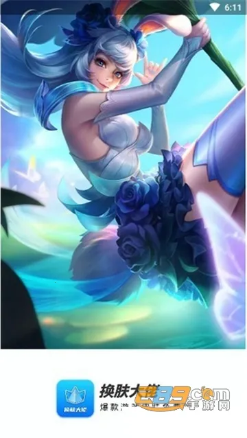 2025°汾v1.2.1 ٷͼ1