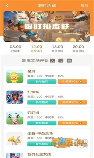 2025°汾v1.2.1 ٷͼ0