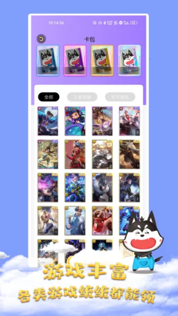 2025°汾v1.2.1 ٷͼ3