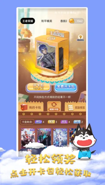 2025°汾v1.2.1 ٷͼ4