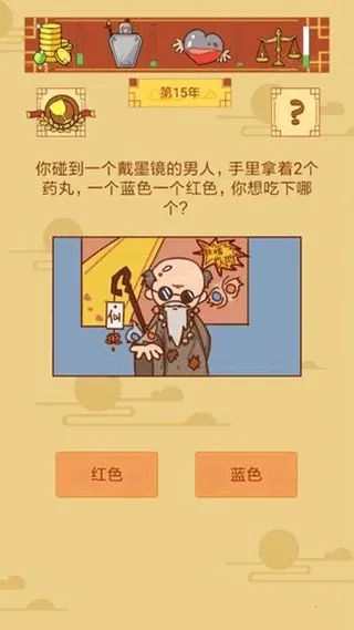 皇上你好蔡啊2025官方最新版本v1.1.1 免费版截图2