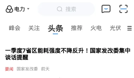 北极星学社2025官方正版 北极星学社2025官方正版