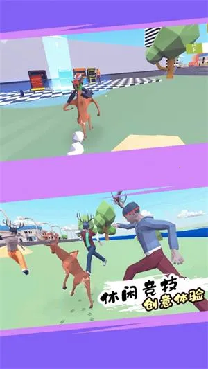 城市鹿哥模拟器2025下载安装v1.2 免费版截图2