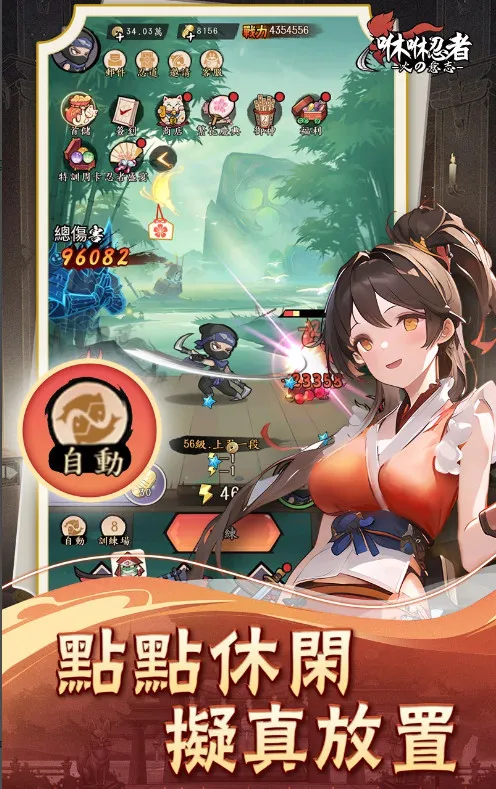 咻咻忍者2025最新版本v1.0.7 手机版截图0