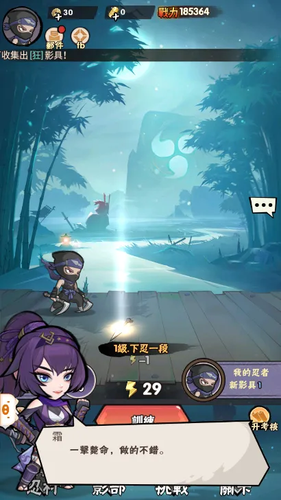 咻咻忍者2025最新版本 咻咻忍者2025最新版本