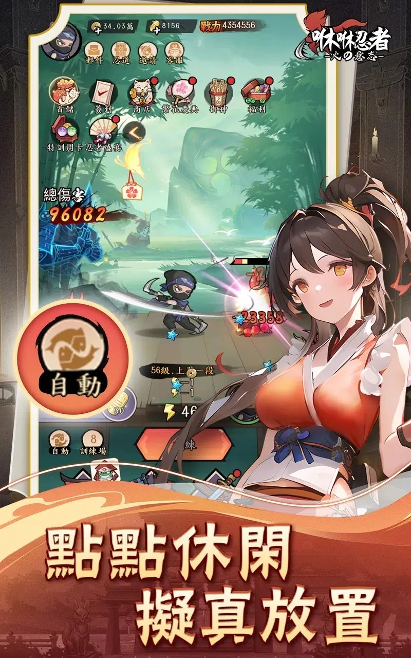 咻咻忍者2025最新版本 咻咻忍者2025最新版本