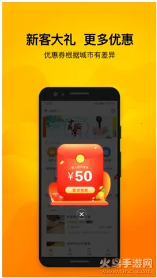 往约到家2025最新版本v1.1.36 免费版截图2