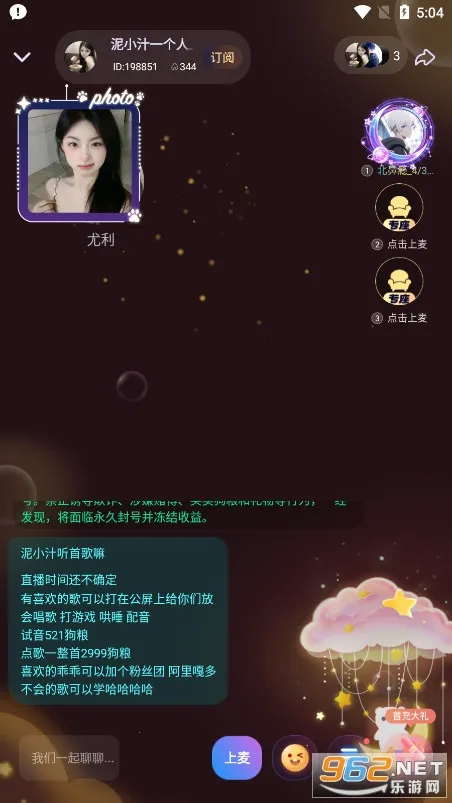 偷星猫最新手机版v3.8.4 安卓版截图0