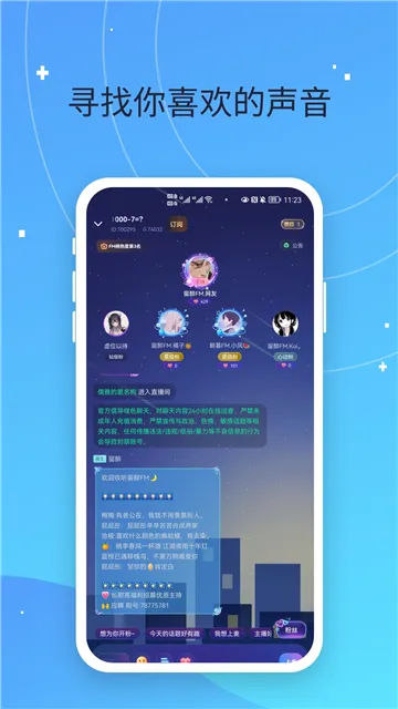 偷星猫最新手机版v3.8.4 安卓版截图2