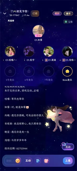 偷星猫最新手机版 偷星猫最新手机版