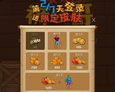 救救裤衩哥(拉针救裤衩哥) 救救裤衩哥(拉针救裤衩哥)