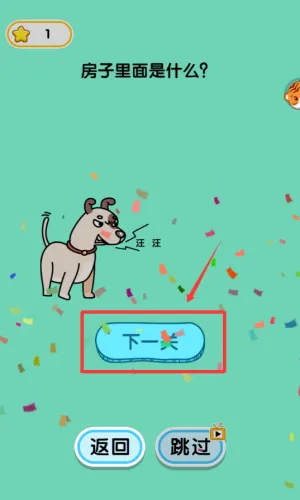 姐姐我不会(脑洞解谜游戏) 姐姐我不会(脑洞解谜游戏)