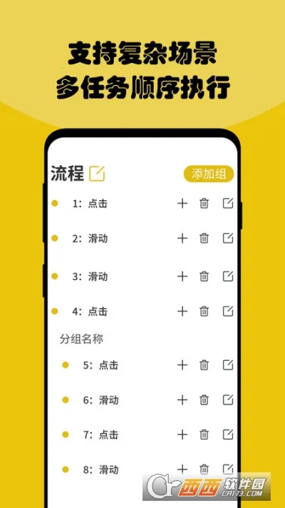 摸鱼鱼(游戏即点即玩)v1.53.0 免费版截图1