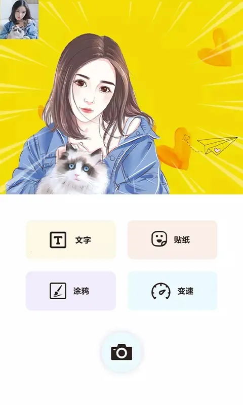 摸鱼鱼(游戏即点即玩)v1.53.0 免费版截图3