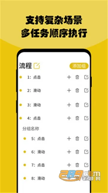 摸鱼鱼(游戏即点即玩)v1.53.0 免费版截图4