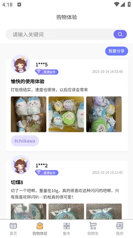 精灵集市(日本商品代购) 精灵集市(日本商品代购)