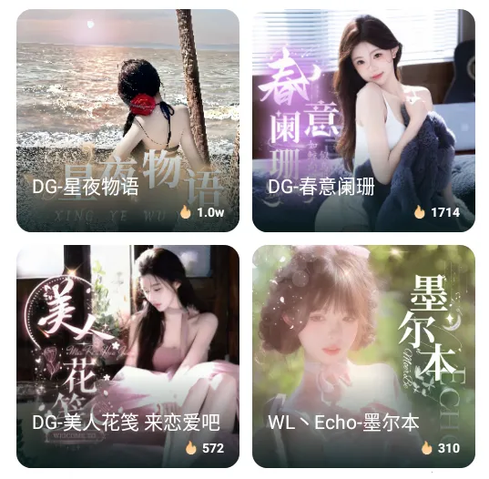 柚音2025最新版本 柚音2025最新版本