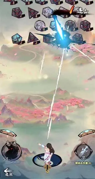 好大一把剑最新手机版 好大一把剑最新手机版