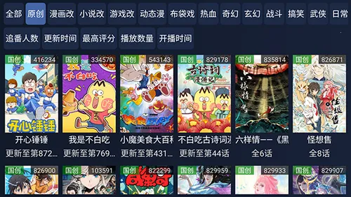 iBili(视频点播)v1.0.4 官方正版截图0