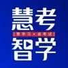 慧考智学安卓版手机版v1.7.8 免费版