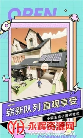 小霸王盒子(游戏选择平台) 小霸王盒子(游戏选择平台)