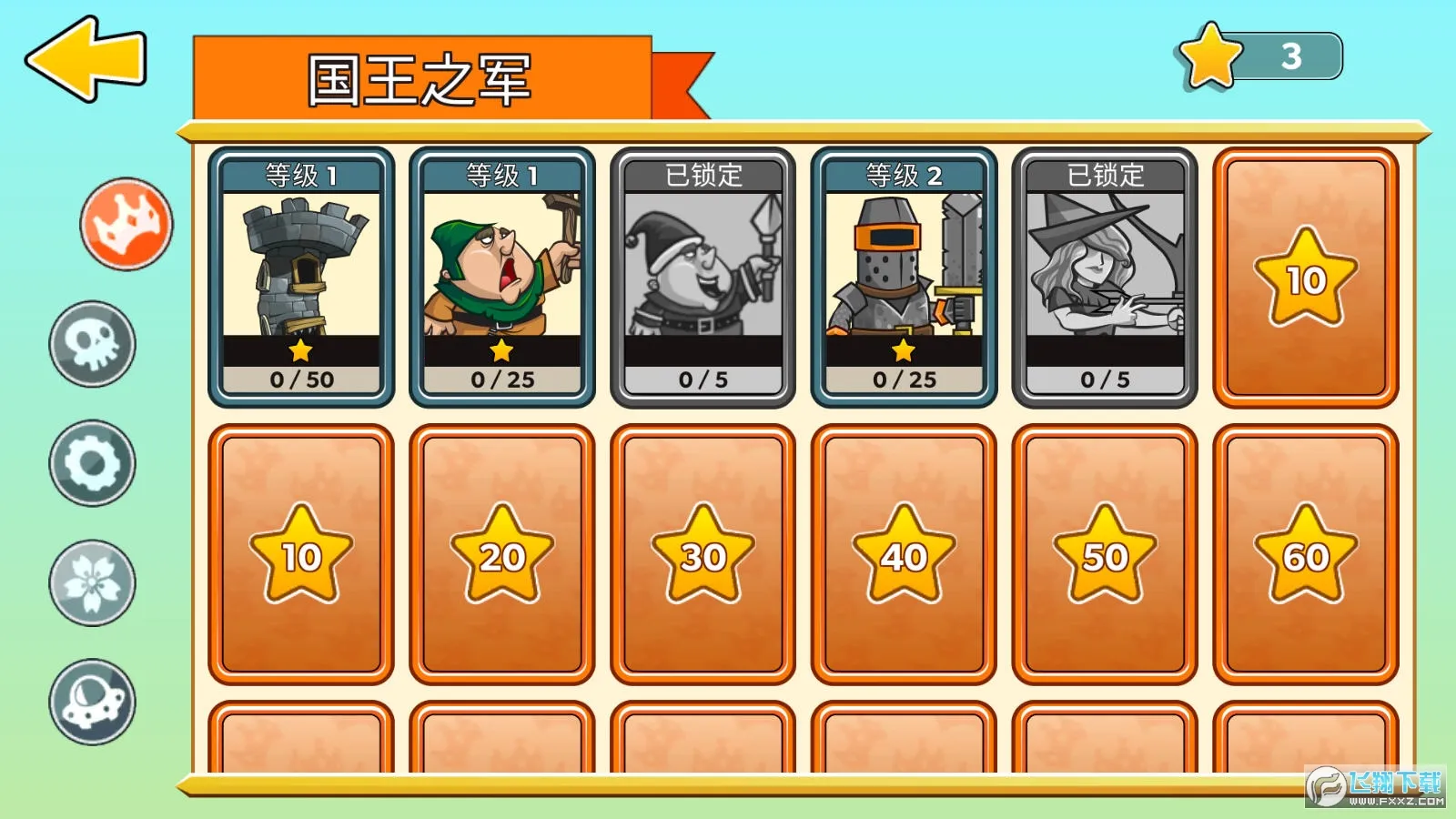 һ2025°汾v292.1.4.3018 Ѱͼ0