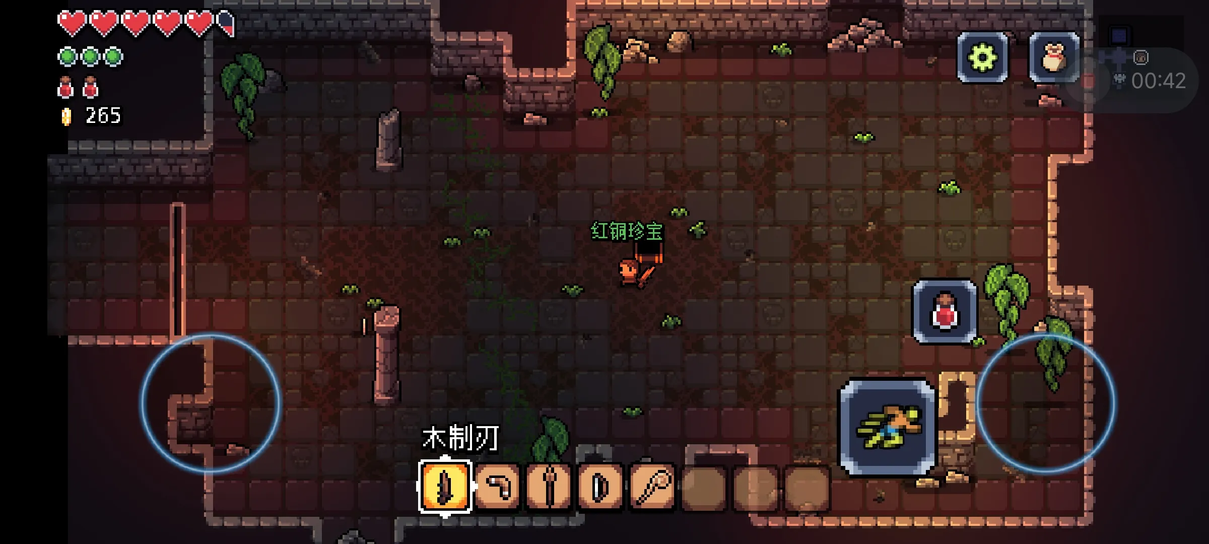 阿彻威尔奇妙冒险最新手机版 阿彻威尔奇妙冒险最新手机版