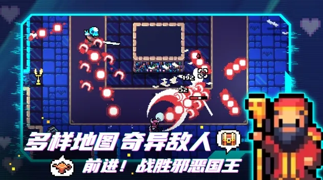 阿彻威尔奇妙冒险最新手机版截图1