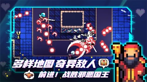 阿彻威尔奇妙冒险最新手机版截图3