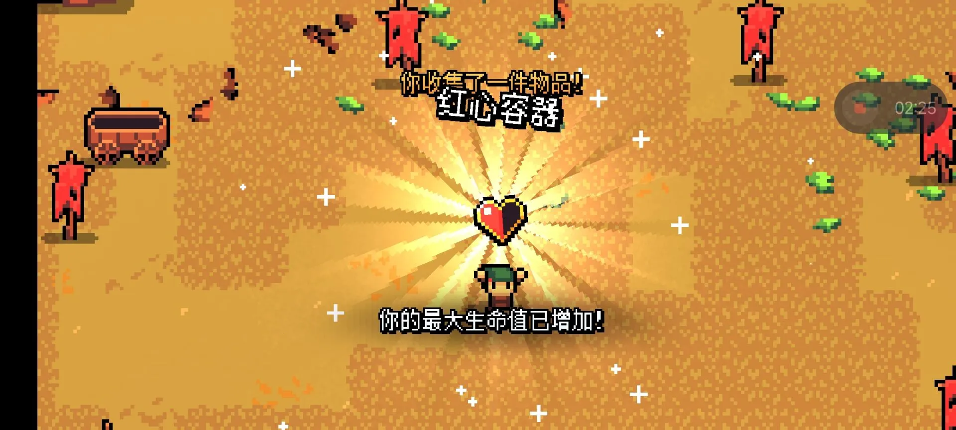 阿彻威尔奇妙冒险最新手机版 阿彻威尔奇妙冒险最新手机版