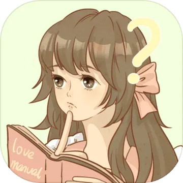 恋爱实习生(恋爱模拟游戏)v1.2 安卓版 恋爱实习生(恋爱模拟游戏)v1.2 安卓版