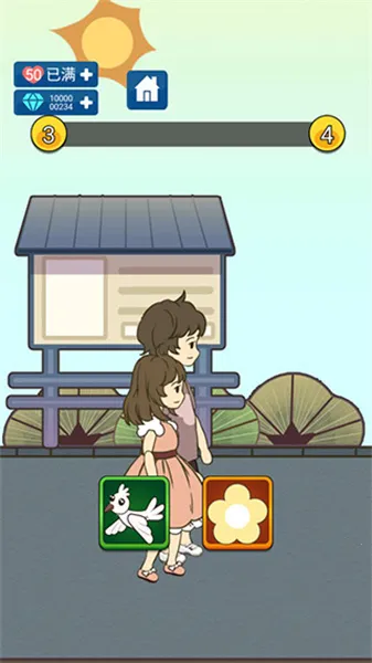 恋爱实习生(恋爱模拟游戏) 恋爱实习生(恋爱模拟游戏)