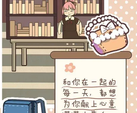 恋爱实习生(恋爱模拟游戏) 恋爱实习生(恋爱模拟游戏)