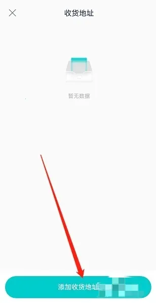 买吖(分期购物平台) 买吖(分期购物平台)