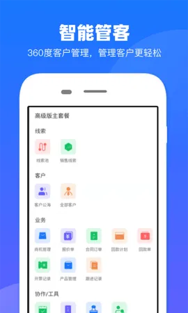 客找找2025官方最新版本v1.3.4 官方正版截图2
