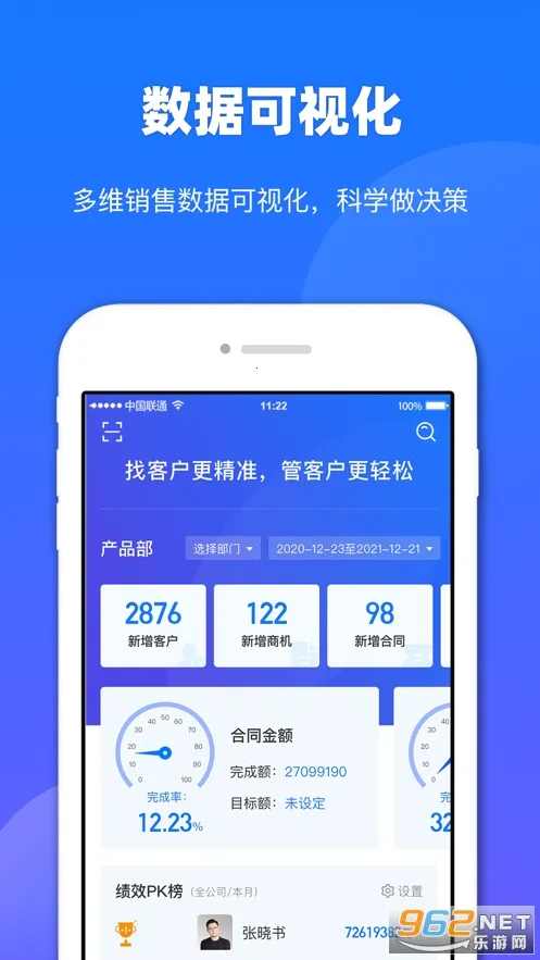 客找找2025官方最新版本v1.3.4 官方正版截图1