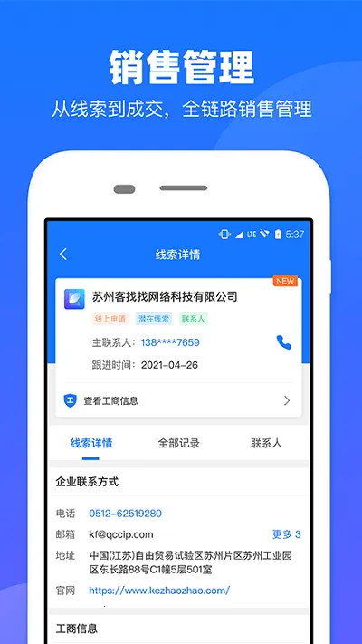 客找找2025官方最新版本 客找找2025官方最新版本